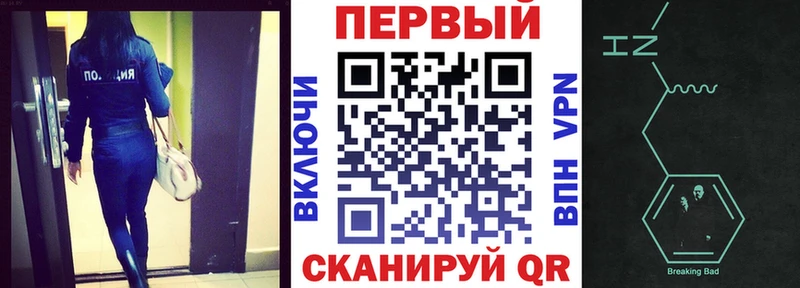 АМФЕТАМИН 98%  Ишим 