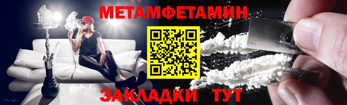 Ишим  Amphetamine Розовый  Амфетамин  Вход с VPN 