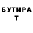 МЕТАДОН кристалл Vicious Bee