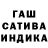 Марихуана THC 21% d' Lourdes