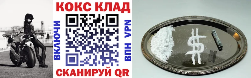 COCAIN FishScale мега ONION Ишим