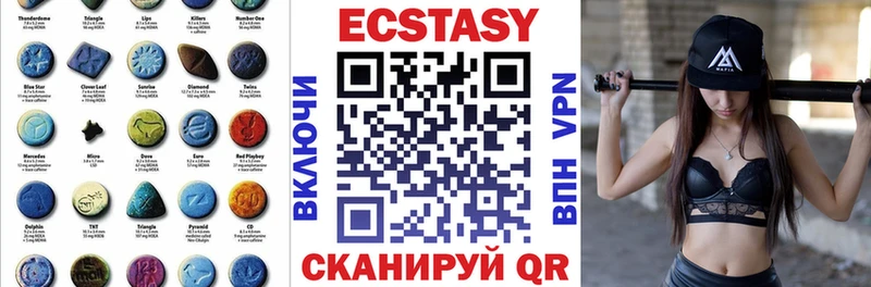 Ecstasy таблы Ишим