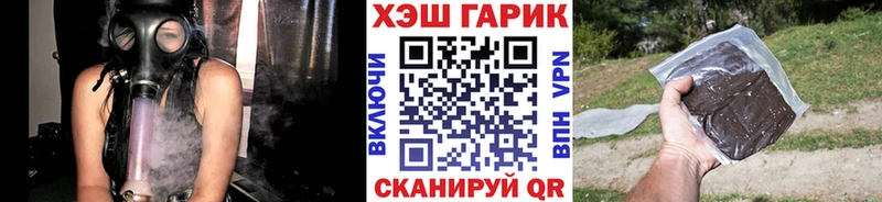 ГАШИШ Premium  ссылка на мегу как войти  Ишим 