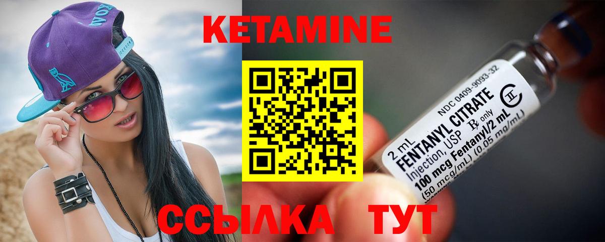 kraken   Вход с VPN  Ишим  КЕТАМИН VHQ 