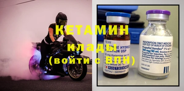 mdpv Губаха