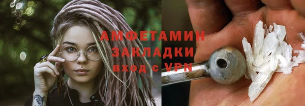 хмурый Саяногорск