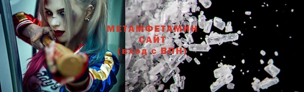 MDMA Грязи
