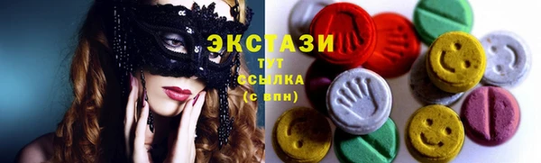 спайс Сафоново