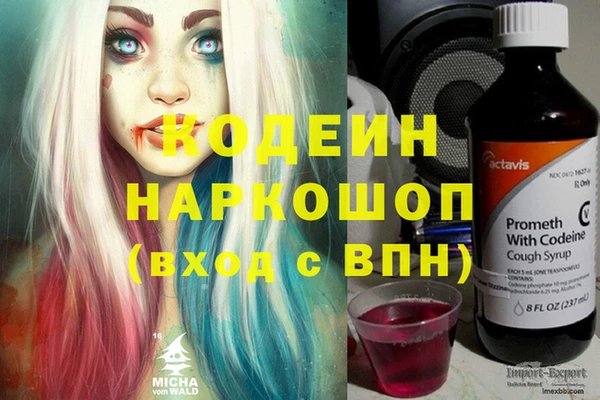кокс Армянск