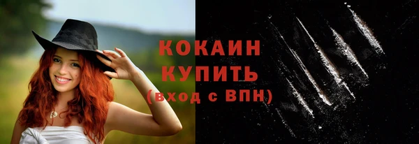 кокаин Алексеевка