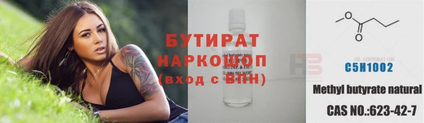эйфоретик Арсеньев