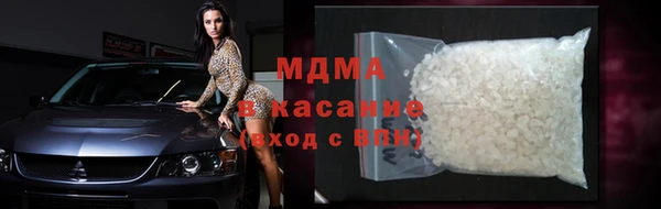 кокаин Алексеевка