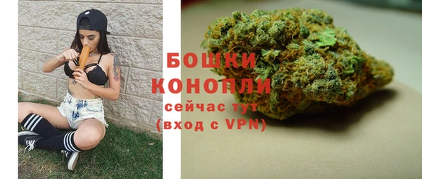 спайс Сафоново