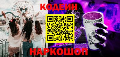 трава Краснознаменск