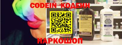 марки nbome Краснодар