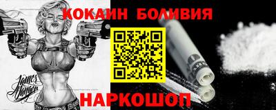 марки nbome Краснодар