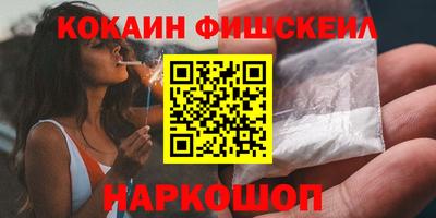 марки nbome Краснодар