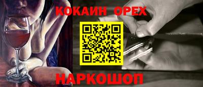 трава Краснознаменск