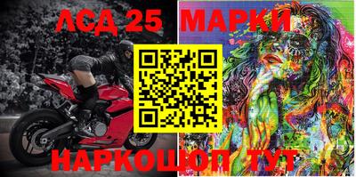 марки nbome Краснодар