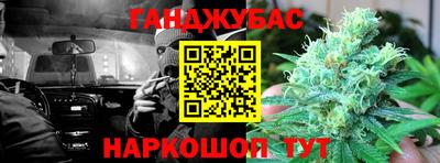 марки nbome Краснодар