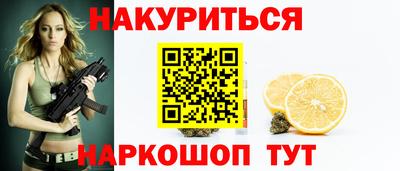 марки nbome Краснодар