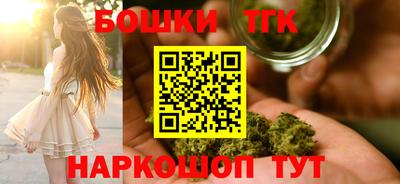 марки nbome Краснодар