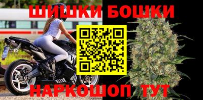 марки nbome Краснодар