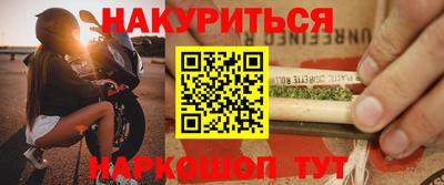 марки nbome Краснодар