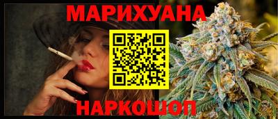 трава Краснознаменск