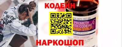 марки nbome Краснодар