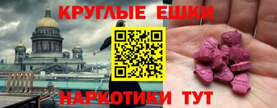 кокаин колумбия Краснокаменск