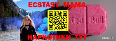 марки nbome Краснодар