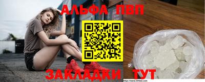 марки nbome Краснодар