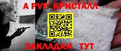 трава Краснознаменск