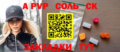 кокаин колумбия Краснокаменск