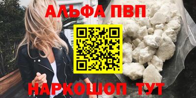 марки nbome Краснодар
