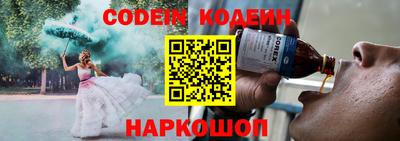 кокаин колумбия Краснокаменск