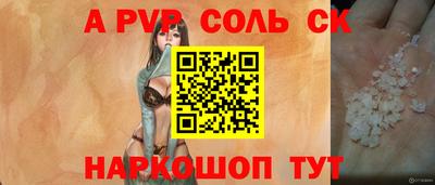 кокаин колумбия Краснокаменск