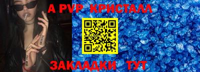марки nbome Краснодар