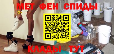 марки nbome Краснодар