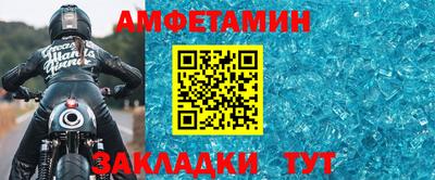 трава Краснознаменск
