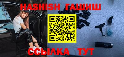 трава Краснознаменск