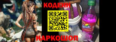 трава Краснознаменск