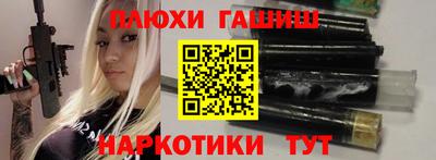 трава Краснознаменск