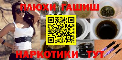 кокаин колумбия Краснокаменск