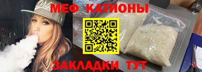 альфа пвп Прохладный
