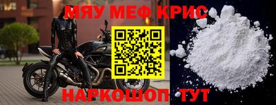 трава Краснознаменск