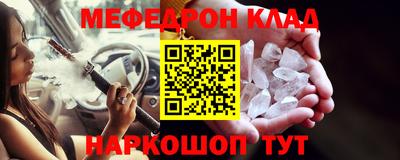 трава Краснознаменск