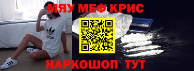 трава Краснознаменск