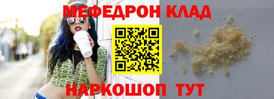 марки nbome Краснодар